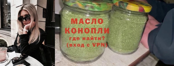 мескалин Бронницы