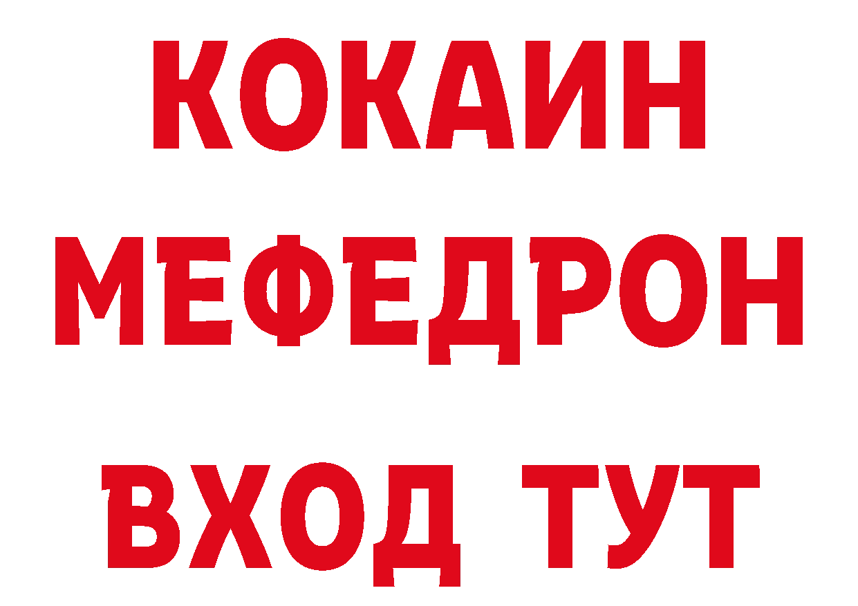 Еда ТГК марихуана как войти площадка ОМГ ОМГ Советская Гавань